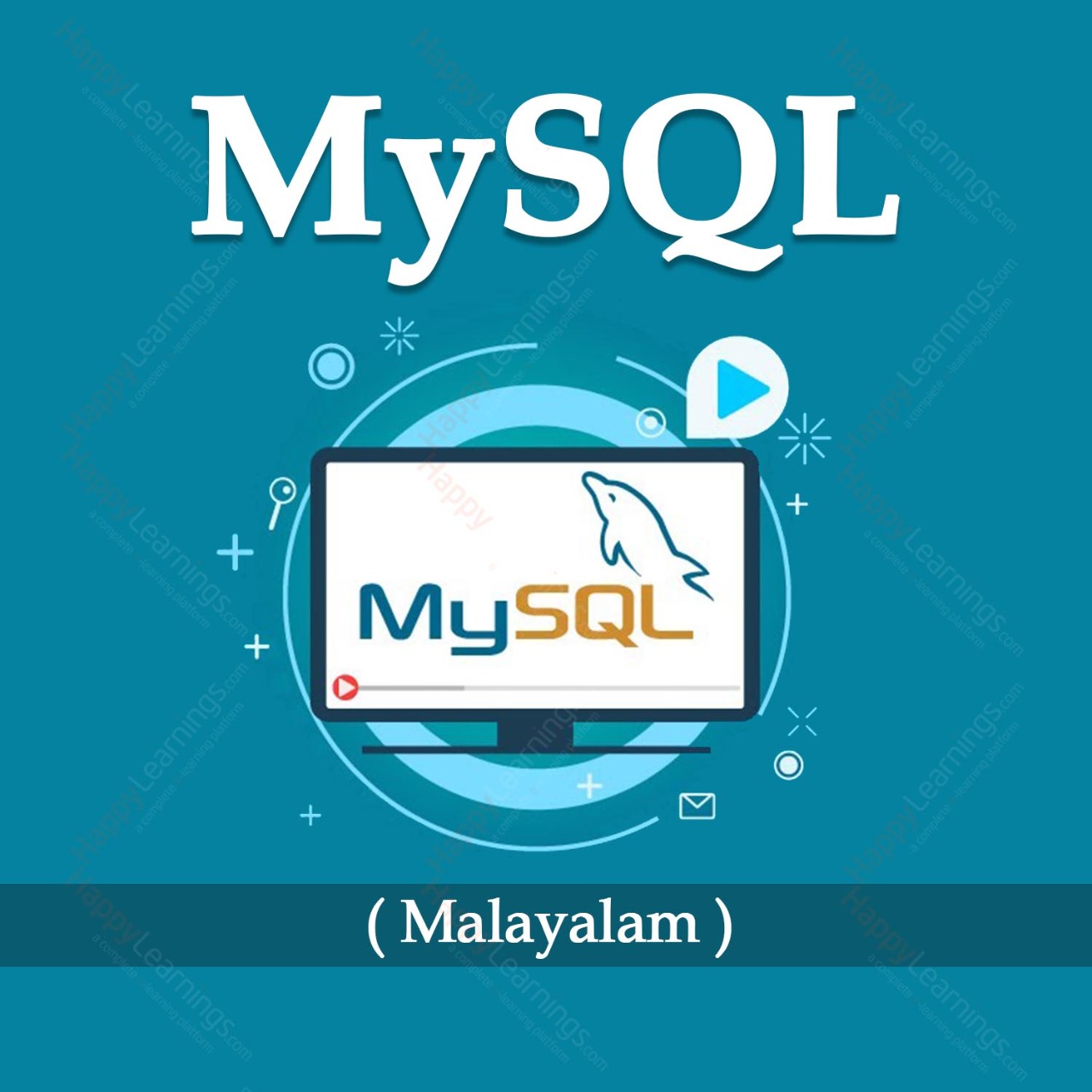 MySQL 